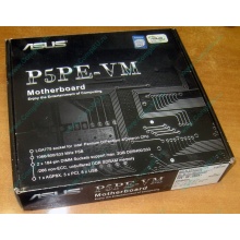 Материнская плата Asus P5PE-VM s.775 (Артем)