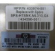 HP ML 310 G4 Heatsink SPS-HTSNK 433974-001 в Артеме, 434596-001 в Артеме, 434381-102 в Артеме, 436523-001 (Артем)