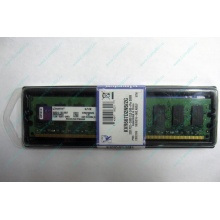 Модуль оперативной памяти 2048Mb DDR2 Kingston KVR667D2N5/2G pc-5300 (Артем)