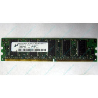 Серверная память 128Mb DDR ECC Kingmax pc2100 266MHz в Артеме, память для сервера 128 Mb DDR1 ECC pc-2100 266 MHz (Артем)