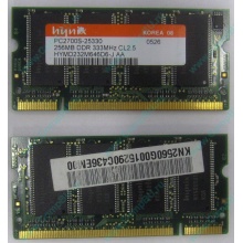 Модуль памяти для ноутбуков 256MB DDR Hynix SODIMM DDR333 (PC2700) в Артеме, CL2.5 в Артеме, 200-pin  (Артем)