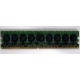 Память для сервера 1024Mb DDR2 ECC HP 384376-051 pc2-4200 (533MHz) CL4 HYNIX 2Rx8 PC2-4200E-444-11-A1 (Артем)
