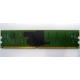 IBM FRU 73P3627 512Mb DDR2 ECC RAM в Артеме, IBM FRU73P3627 (Артем)