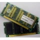 Память 8Mb MDM083E-28A (Артем)