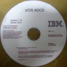 z/OS ADCD 5799-HHC в Артеме, zOS Application Developers Controlled Distributions 5799HHC (Артем)