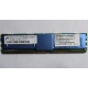 Серверная память SUN (FRU PN 511-1151-01) 2Gb DDR2 ECC FB в Артеме, память для сервера SUN FRU P/N 511-1151 (Fujitsu CF00511-1151) - Артем