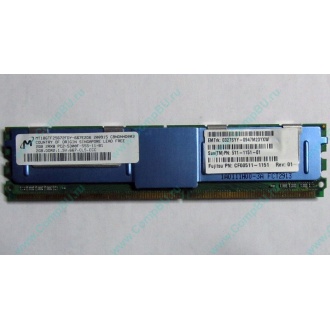 Серверная память SUN (FRU PN 511-1151-01) 2Gb DDR2 ECC FB в Артеме, память для сервера SUN FRU P/N 511-1151 (Fujitsu CF00511-1151) - Артем