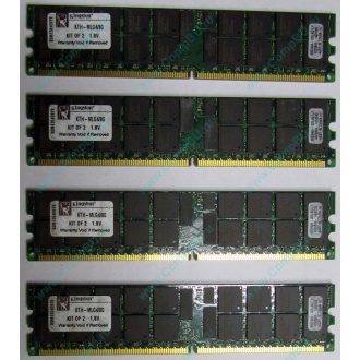Серверная память 8Gb (2x4Gb) DDR2 ECC Reg Kingston KTH-MLG4/8G pc2-3200 400MHz CL3 1.8V (Артем).