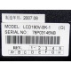 LCD 190V-BK-1 (Артем)