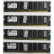 Память 256Mb DIMM Kingston KVR133X64C3Q/256 SDRAM 168-pin 133MHz 3.3 V (Артем)