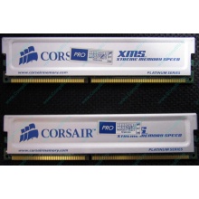 Память 2 шт по 1Gb DDR Corsair XMS3200 CMX1024-3200C2PT XMS3202 V1.6 400MHz CL 2.0 063844-5 Platinum Series (Артем)