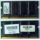 Модуль памяти 256MB DDR Memory SODIMM в Артеме, DDR266 (PC2100) в Артеме, CL2 в Артеме, 200-pin в Артеме, p/n: 317435-001 (для ноутбуков Compaq Evo/Presario) - Артем