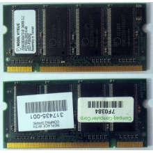 Модуль памяти 256MB DDR Memory SODIMM в Артеме, DDR266 (PC2100) в Артеме, CL2 в Артеме, 200-pin в Артеме, p/n: 317435-001 (для ноутбуков Compaq Evo/Presario) - Артем