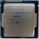Процессор Intel Celeron G1840 (2x2.8GHz /L3 2048kb) SR1VK s.1150 (Артем)