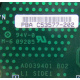C53577-202 в Артеме, Intel C53577-202 (Артем)