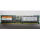 Hynix HYMD212G726BS4M-H AA IBM 38L4031 33L5039 09N4308 1Gb DDR ECC Reg memory (Артем)