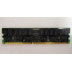 IBM 38L4031 09N4308 33L5039 1Gb DDR Registered ECC memory (Артем)