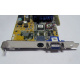 Asus V8170DDR 64Mb nVidia GeForce4 MX440 AGP (Артем)
