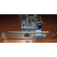 128Mb GeForce FX5200 64bit AGP (Артем)