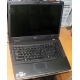 Ноутбук Acer Extensa 5630 (Intel Core 2 Duo T5800 (2x2.0Ghz) /2048Mb DDR2 /120Gb /15.4" TFT 1280x800) - Артем