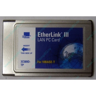 Сетевая карта 3COM Etherlink III 3C589D-TP (PCMCIA) без LAN кабеля (без хвоста) - Артем